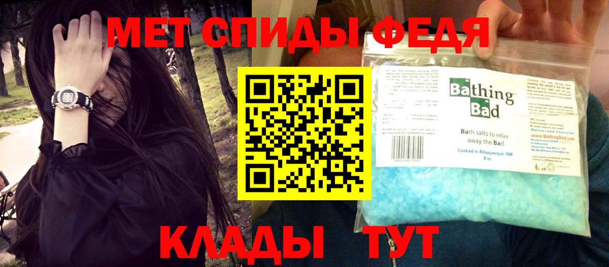 Amphetamine 97%  Вход с VPN  Амфетамин  Жигулёвск 