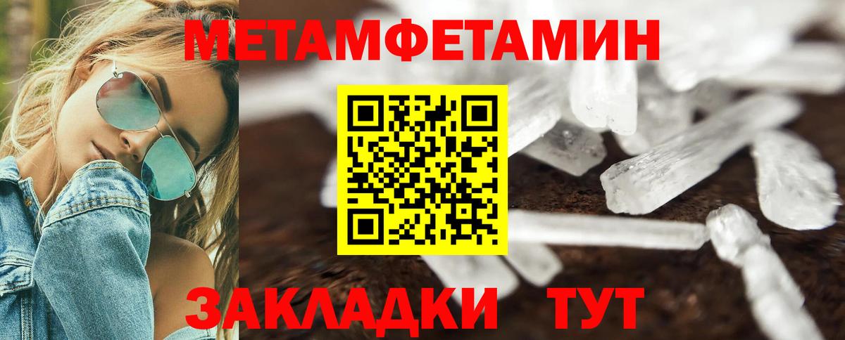 АМФ 97% Жигулёвск