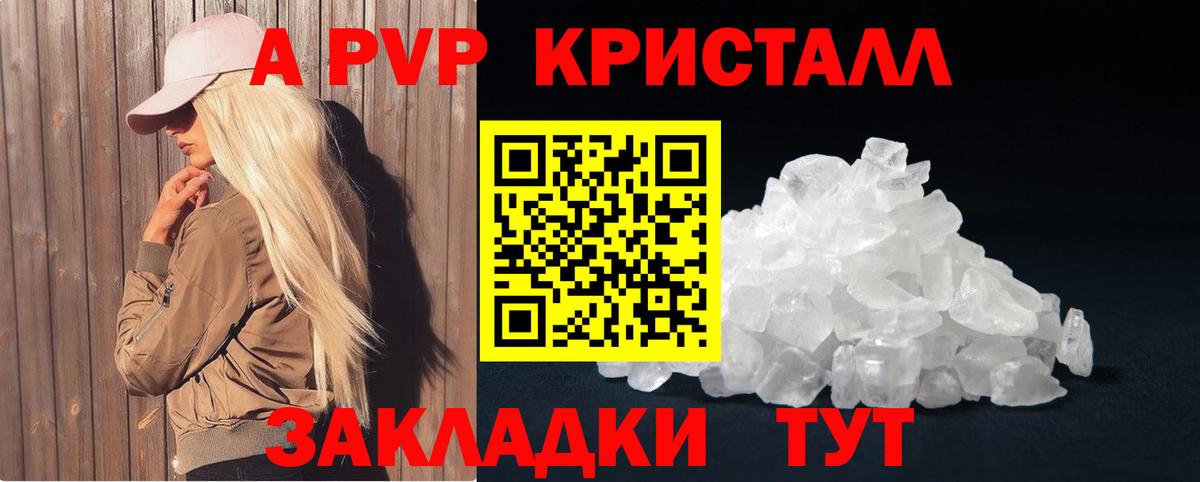 A PVP мука Жигулёвск