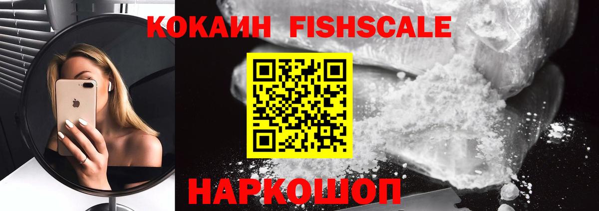 Cocaine VHQ Жигулёвск