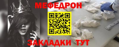мескалин Балаково