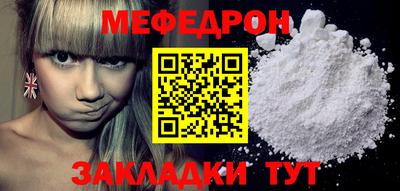 мескалин Балаково