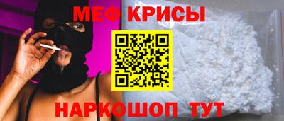 бошки Балашиха