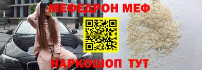 мескалин Балаково