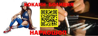 бошки Балашиха