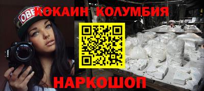 бошки Балашиха