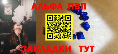 мескалин Балаково