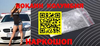 бошки Балашиха