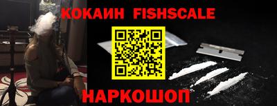 бошки Балашиха