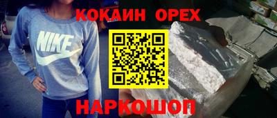 бошки Балашиха
