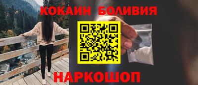 мескалин Балаково