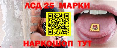 мескалин Балаково