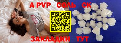 бошки Балашиха