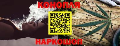 мескалин Балаково