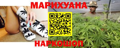 мескалин Балаково