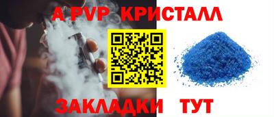 мескалин Балаково
