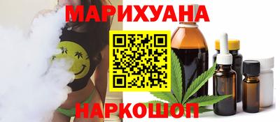 бошки Балашиха