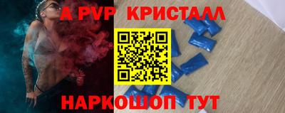 бошки Балашиха