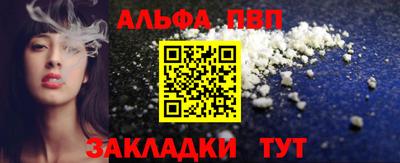 бошки Балашиха