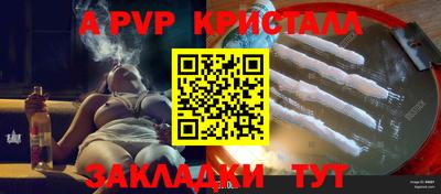 мяу мяу мука Бугуруслан