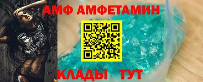 мескалин Балаково