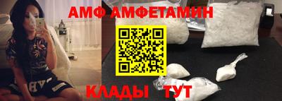 мескалин Балаково