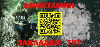 бошки Балашиха