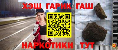 мескалин Балаково