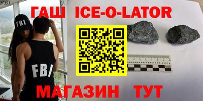 мескалин Балаково