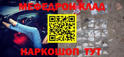 бошки Балашиха