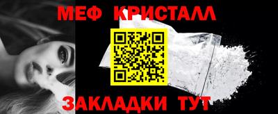 мескалин Балаково