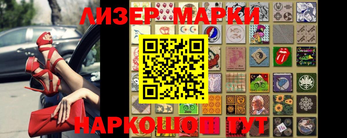 LSD-25 экстази ecstasy Жигулёвск