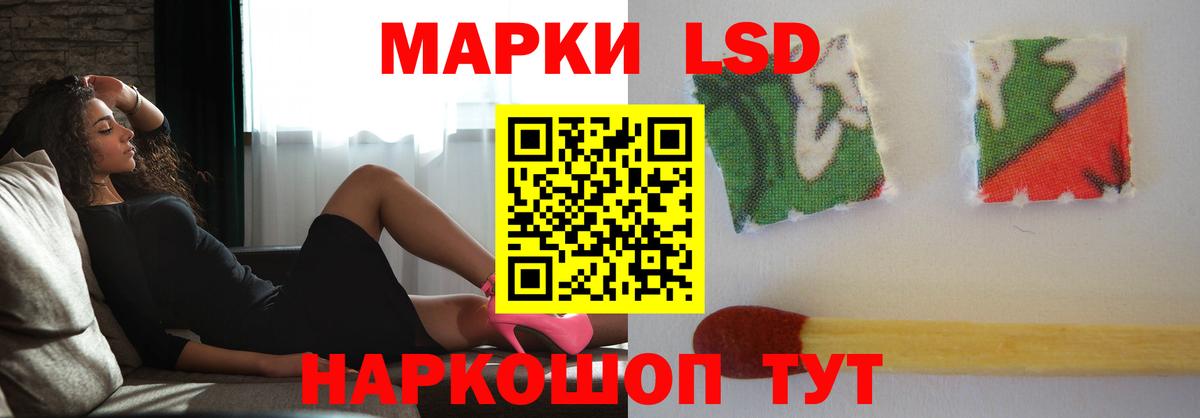 Лсд 25 экстази кислота  Вход с VPN  ЛСД экстази кислота  Жигулёвск 