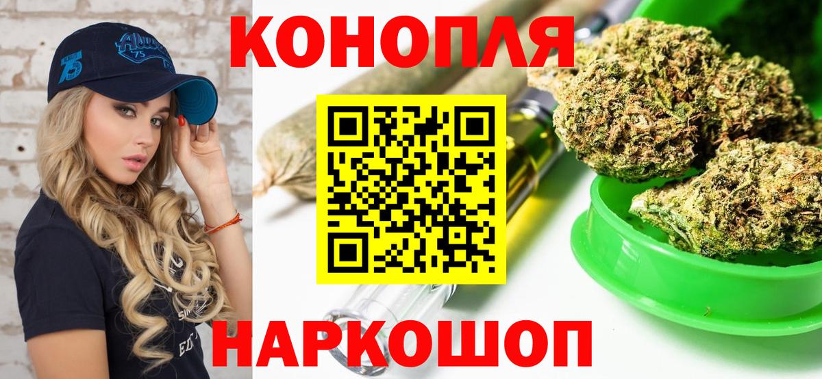 Бошки Шишки LSD WEED  МАРИХУАНА марихуана  Вход с VPN  Бошки Шишки марихуана  Жигулёвск  Бошки Шишки VHQ 